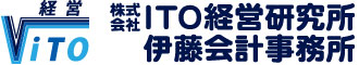 名古屋のMAS監査・経営戦略会社｜株式会社ITO経営研究所